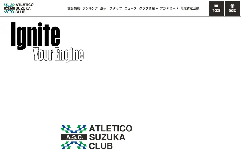 ATLETICO SUZUKA CLUB screenshot