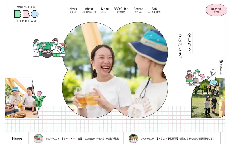 常願寺川公園 BBQ TERRACE screenshot