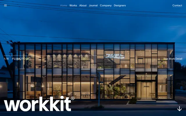 work kit by HITOBA DESIGN screenshot