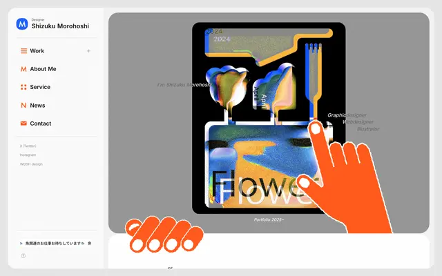 Shizuku Morohoshi screenshot