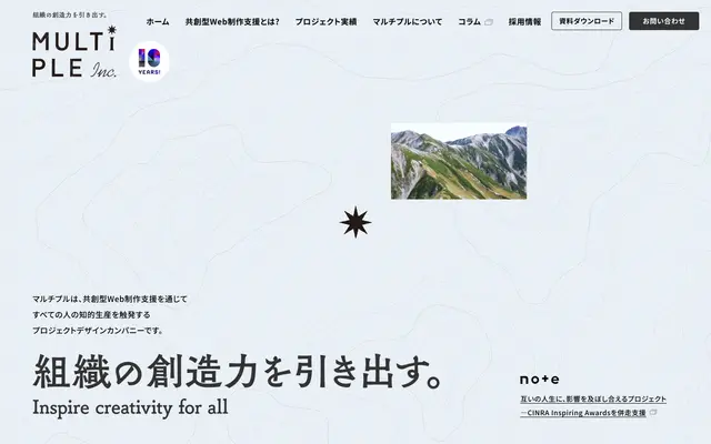 MULTiPLE Inc. screenshot