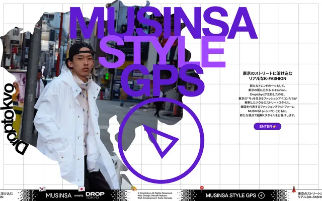 MUSINSA STYLE GPS screenshot