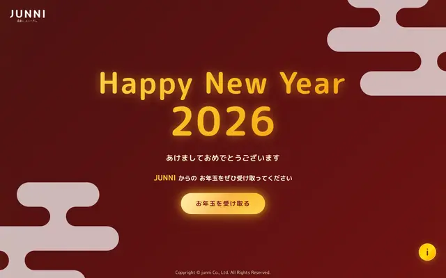 Happy New Year 2026 | JUNNI screenshot