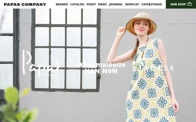 PAPAS COMPANY screenshot