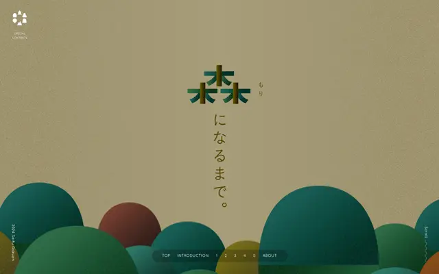 清風学園 screenshot