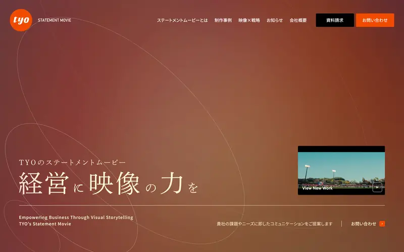 Statement Movie by TYO screenshot