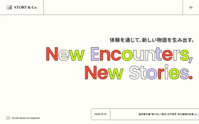 STORY & Co. screenshot