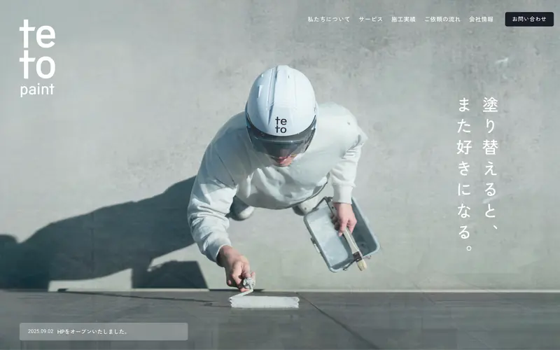 tetopaint screenshot