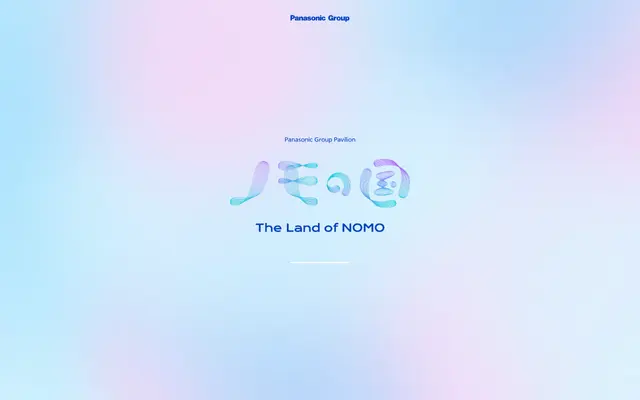 ノモの国 / The Land of NOMO screenshot