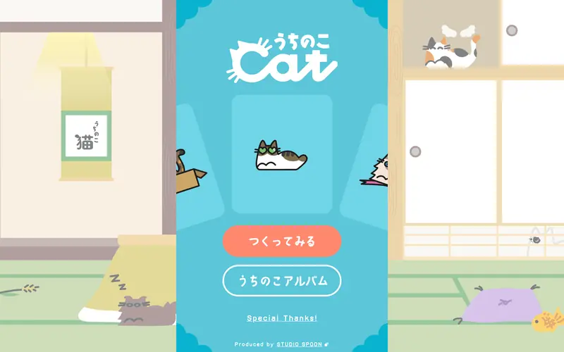 Uchinoko Cat screenshot