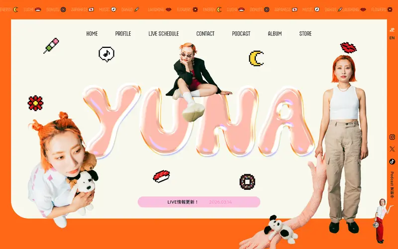 YUNA OFFICIAL SITE screenshot