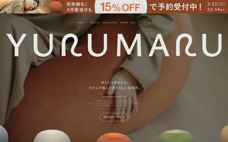 YURUMARU screenshot