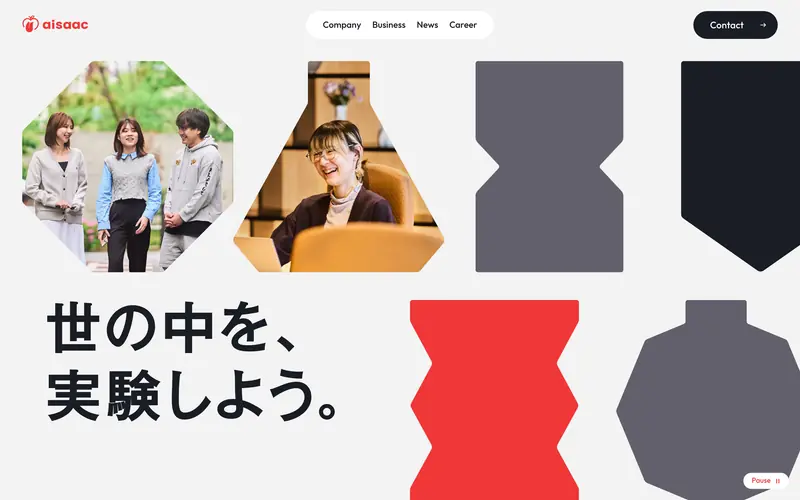 aisaac Inc. screenshot