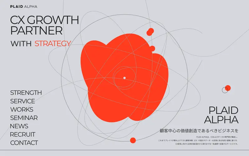 PLAID ALPHA screenshot