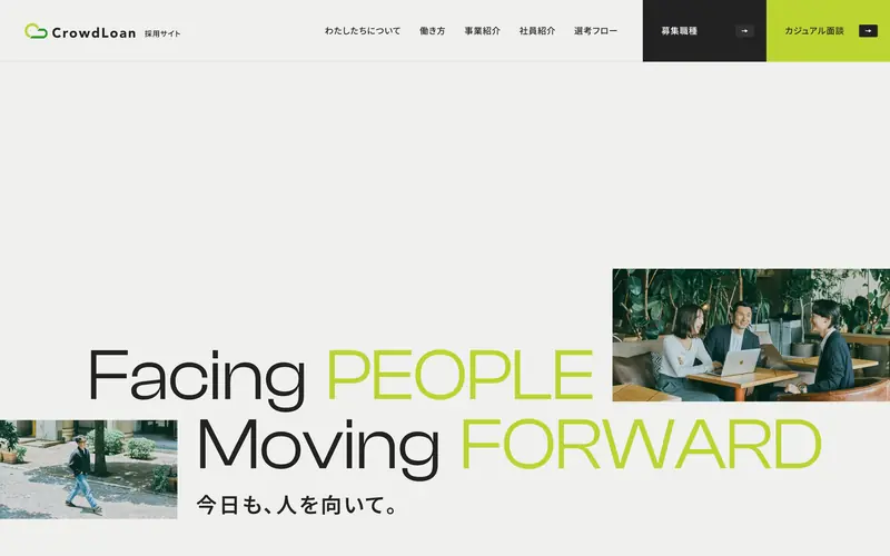CrowdLoan 採用サイト screenshot