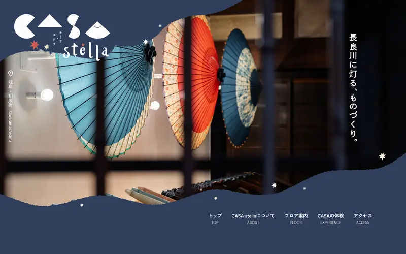 CASA stella screenshot