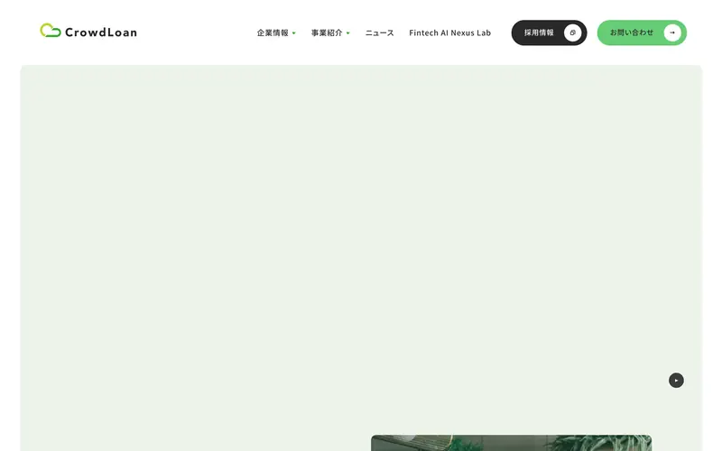 CrowdLoan Corporation screenshot