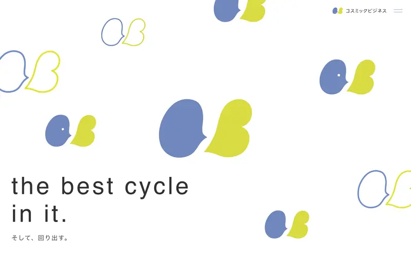 Cosmic Business screenshot