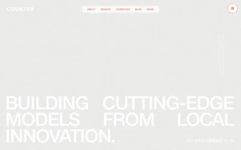 COUNTER Inc. screenshot