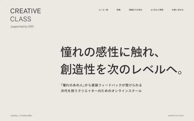 CREATIVE CLASS screenshot