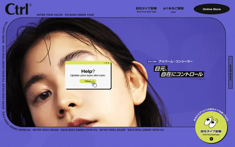 Ctrlx（コントロールバイ） screenshot