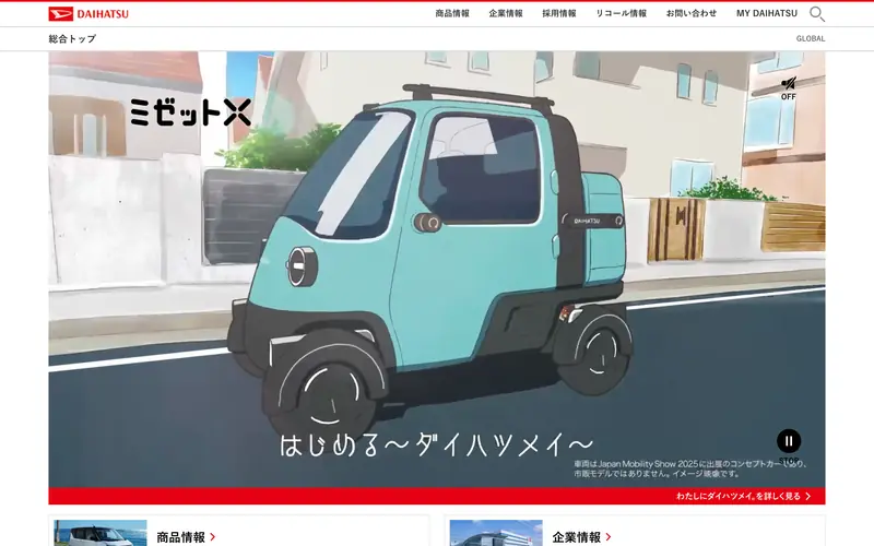 Daihatsu screenshot