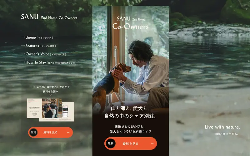 SANU 2nd Home Co-Owners — Dog Friendly screenshot