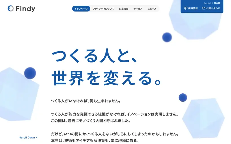 Findy Inc. screenshot