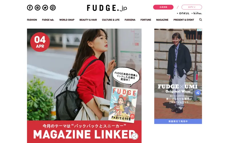 FUDGE.jp screenshot