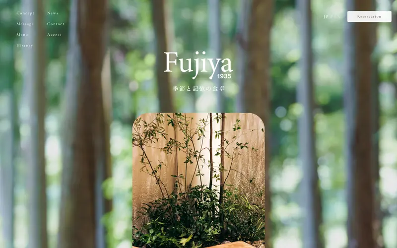 Fujiya1935 screenshot