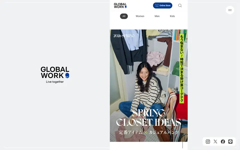 GLOBAL WORK screenshot