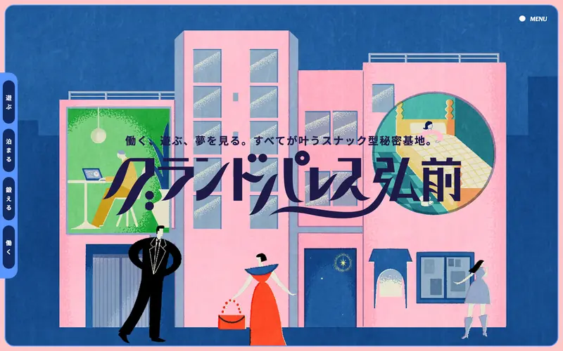 Grand Palace Hirosaki screenshot