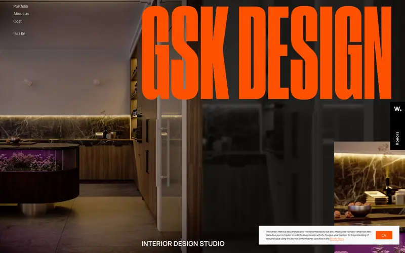 GSK Design screenshot
