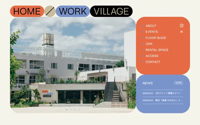 HOME/WORK VILLAGE screenshot