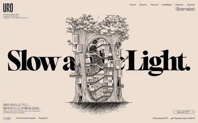 Hotel URO screenshot