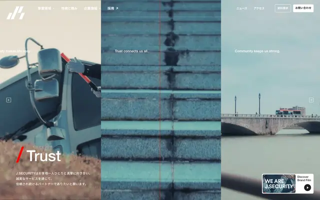 J.SECURITY screenshot