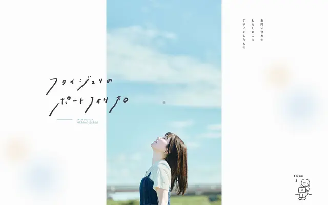 Juri Portfolio screenshot