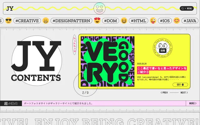 JY-CONTENTS screenshot