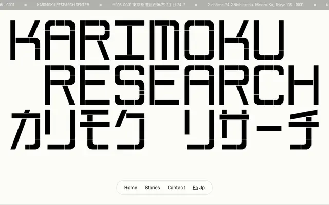KARIMOKU RESEARCH screenshot