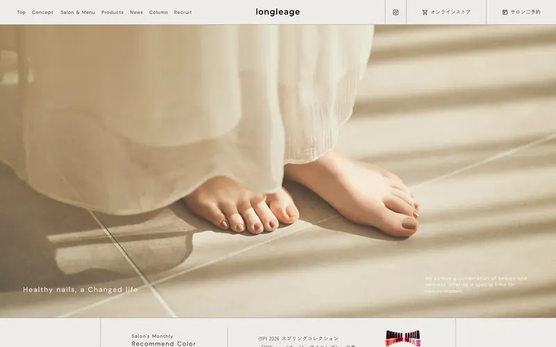 longleage screenshot