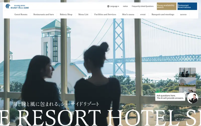 Seaside Hotel Maiko Villa Kobe screenshot