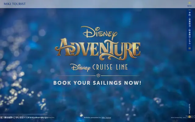 Miki Tourist - Disney Adventure screenshot