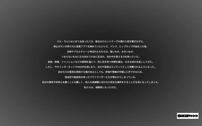 Miraken - Future Culture Research Society screenshot