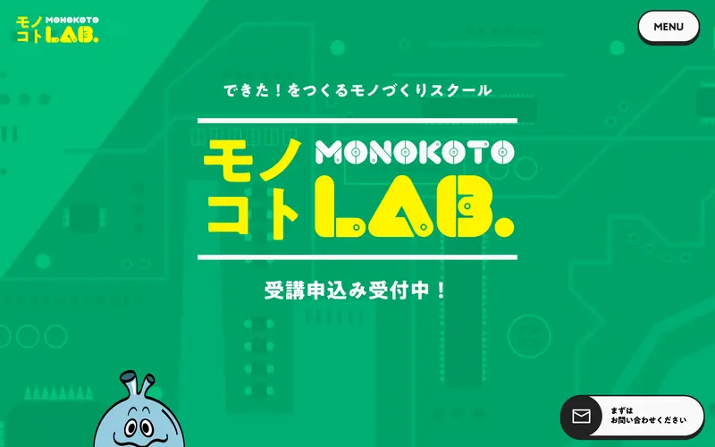 Monokoto Lab screenshot