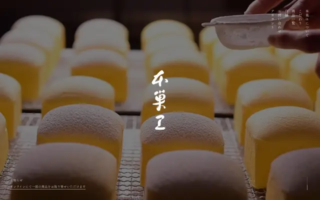 本巣ヱ (Motosue) screenshot