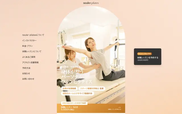 neuler pilates screenshot