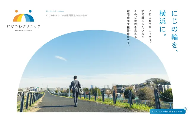 Nijinowa Clinic screenshot