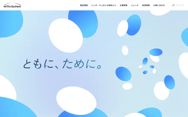 Nitta DuPont screenshot