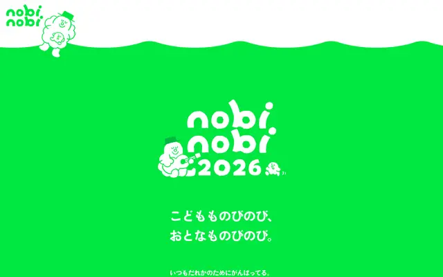 nobinobi 2026 screenshot