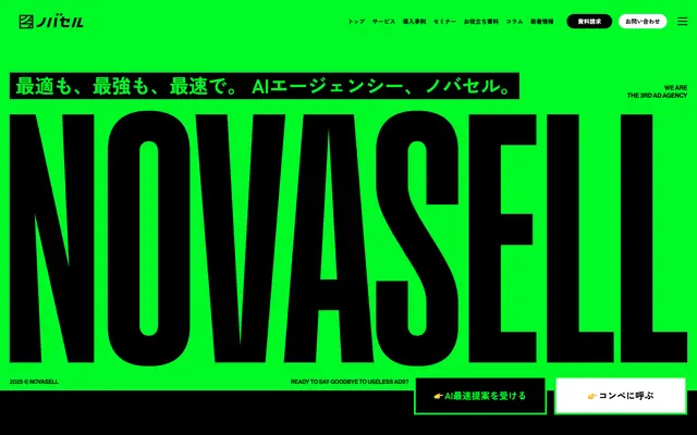 Novasell (AI Agency) screenshot
